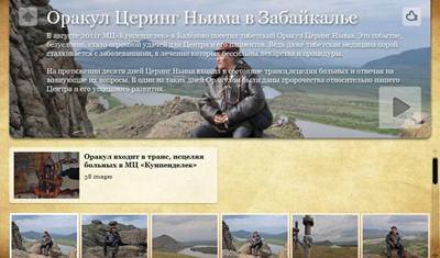 ������ ������ ����� � ����������