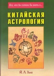 ��������� ����������. ������� ��������� ������ / ��� �. �.