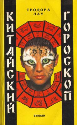 ������� ��� - ��������� �������� 