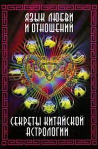 ���� ����� � ���������. ������� ��������� ���������� / ���