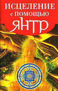 ��������� � ������� ����