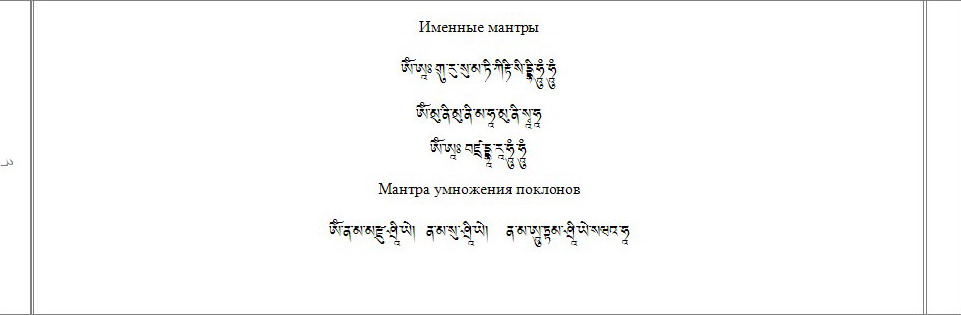 mantry