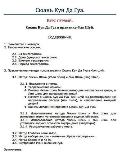 �������� ����. ����� ��� �� ���. ���� ������. ����� ��� �� ��� � �������� ��� ���