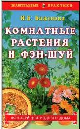 ��������� �������� � ���-���.