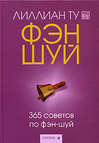 ������� �� ��� ���: 365 ������� �� ���-���