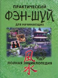 ������������ ���-��� ��� ����������. ������ ������������ / �������� �.�.