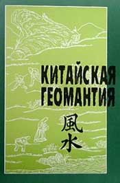 ��������� ����������