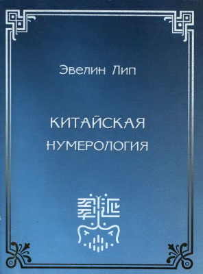 ��� �. - ��������� �����������