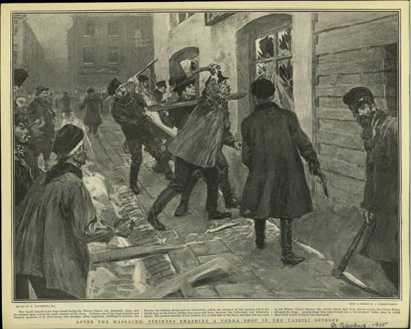 ������ � �������� ����������� 9 ������ 1905