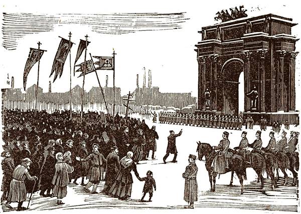 ������ � �������� ����������� 9 ������ 1905