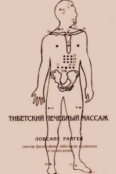 ��������� �������� ������. ������� ������