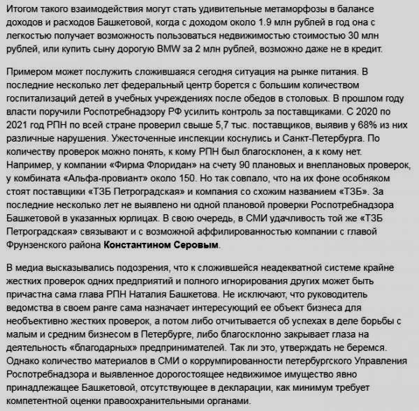 ��������� ���������������� � ������