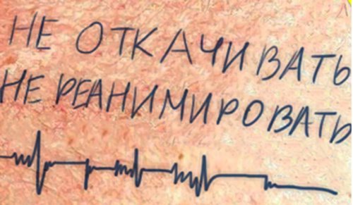 ��� �����������: ������ ��������� ����� ������������ ��������