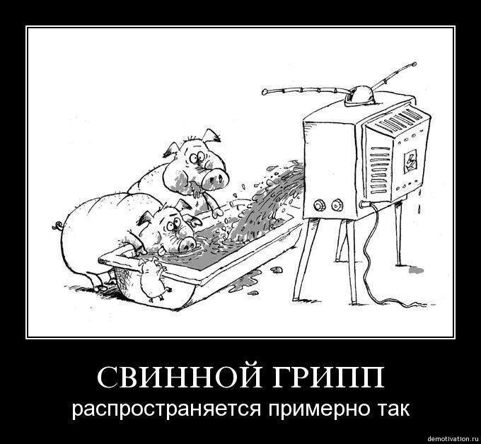 ��������� � ��� � ������ �����