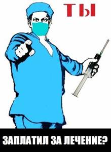 �� �������� �� �������?